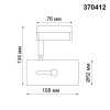 Трековый однофазный светильник Novotech Port Pipe 370412 фото 2 &mdash; svetrussia.ru