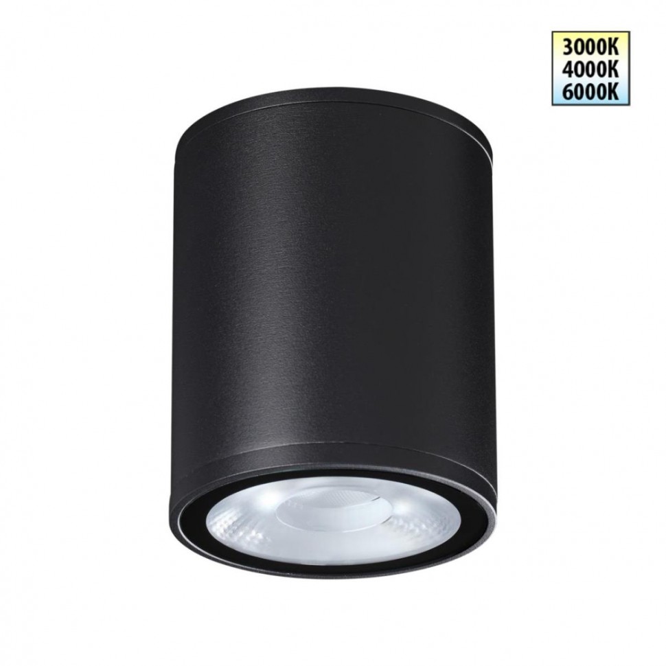 Светильник ландшафтный Novotech TUMBLER 359535 фото 1 &mdash; svetrussia.ru