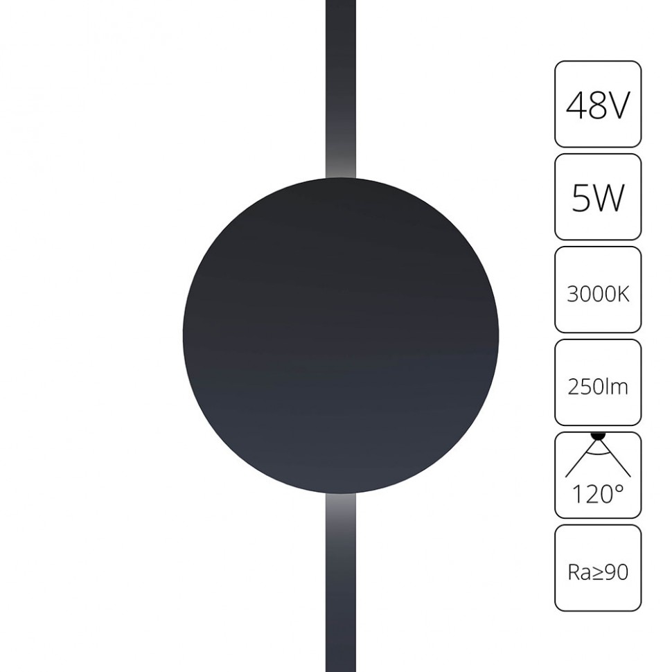 Трековый светодиодный светильник Arte Lamp Rapid A1163PL-1BK фото 1 &mdash; svetrussia.ru