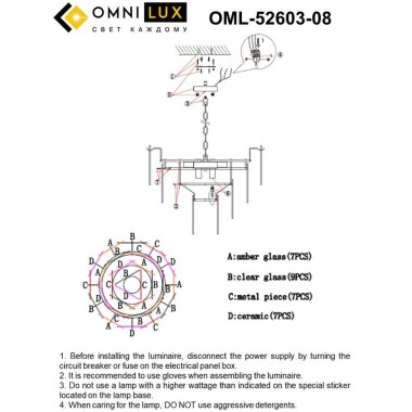 Подвесная люстра Omnilux Casanuova OML-52603-08 &mdash; svetrussia.ru