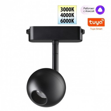 Трековый смарт-светильник Novotech для низковольтного шинопровода с двумя режимами работы IP20 LED 12W 24V 3000-6000K EASY 359471 &mdash; svetrussia.ru