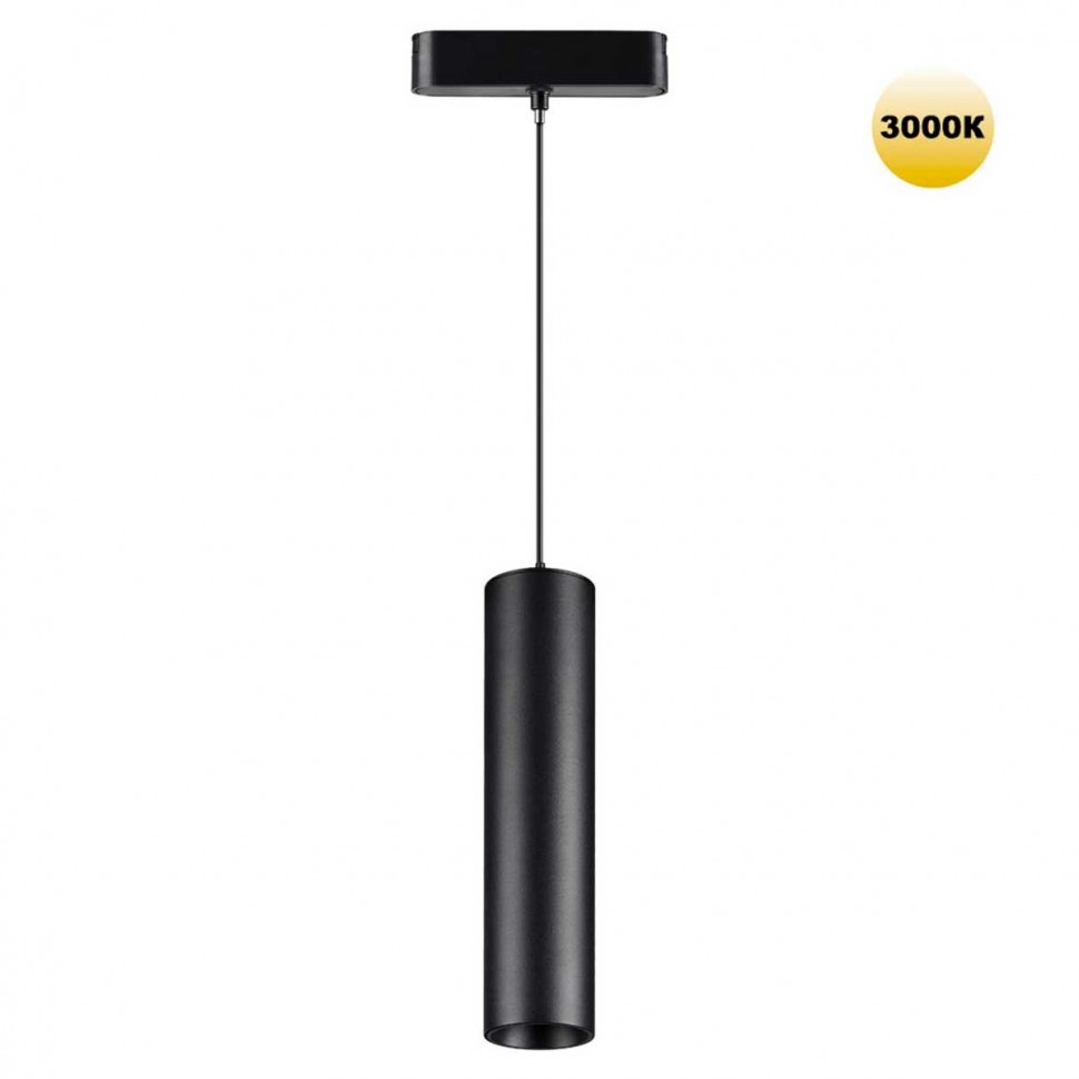 Трековый светильник для низковольтного шинопровода Novotech SMAL 359268 фото 1 &mdash; svetrussia.ru