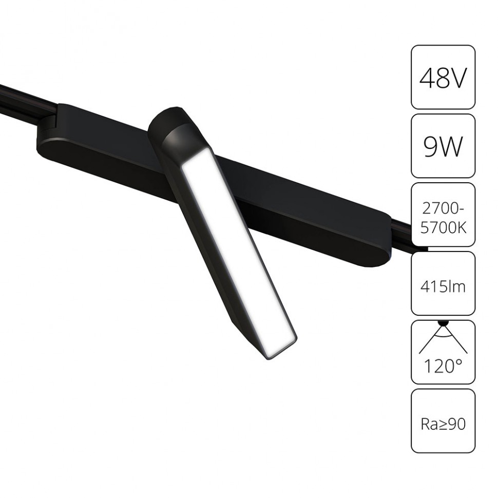 Трековый светодиодный светильник Arte Lamp Rapid A2960PL-1BK фото 1 &mdash; svetrussia.ru