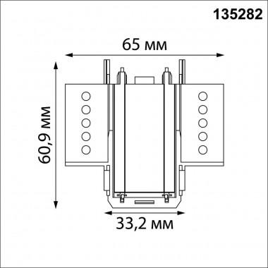 Соединитель Г токопроводящий для шинопровода в ГКЛ Novotech Smal Shino 135282 &mdash; svetrussia.ru