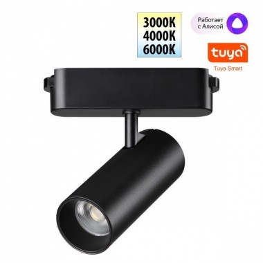 Трековый смарт-светильник Novotech для низковольтного шинопровода с двумя режимами работы IP20 LED 12W 24V 3000-6000K EASY 359470 &mdash; svetrussia.ru