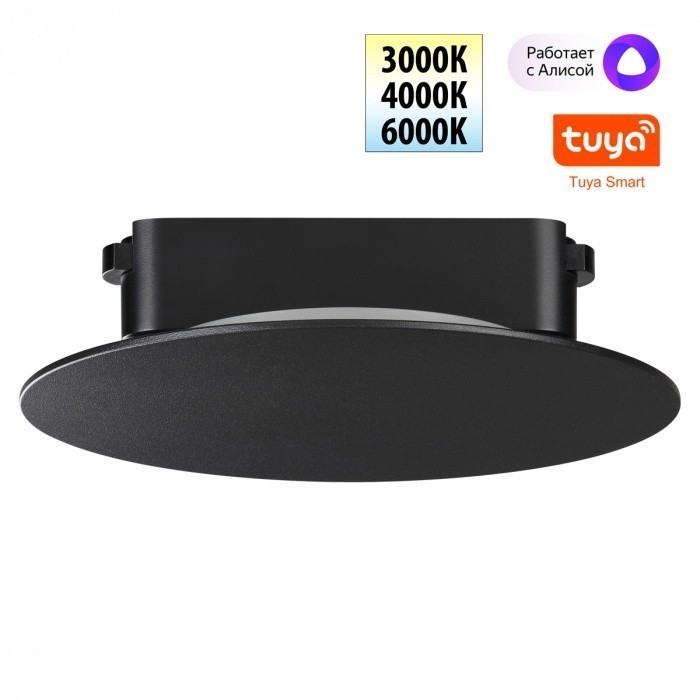 Трековый смарт-светильник Novotech для низковольтного шинопровода с двумя режимами работы IP20 LED 6W 24V 3000-6000K EASY 359475 фото 1 &mdash; svetrussia.ru