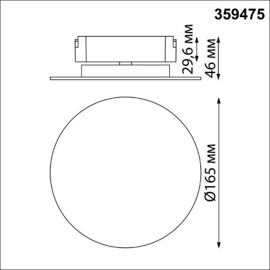 Трековый смарт-светильник Novotech для низковольтного шинопровода с двумя режимами работы IP20 LED 6W 24V 3000-6000K EASY 359475 &mdash; svetrussia.ru