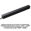 Блок питания Novotech Drive Smal 48V 200W IP20 359216 фото 3 &mdash; svetrussia.ru