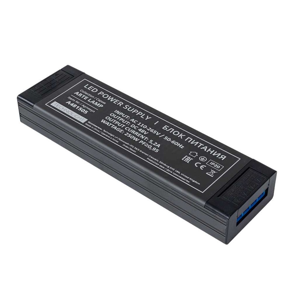 Блок питания 48V 300W 5.2А Arte Lamp PRO A481505N фото 1 &mdash; svetrussia.ru