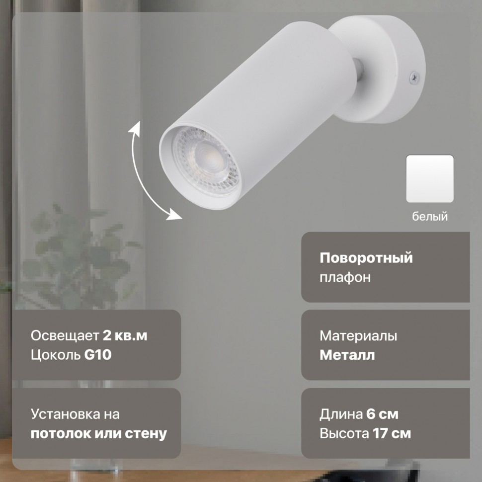 Потолочный светильник De Markt Прайм 850012201 фото 1 &mdash; svetrussia.ru