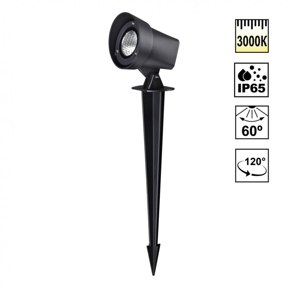 Ландшафтный светодиодный светильник Novotech Landscape Street 359529 фото 1 &mdash; svetrussia.ru