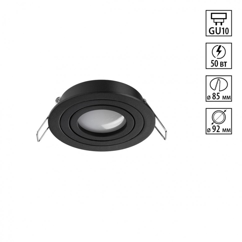 Светильник встраиваемый Novotech MORUS 371018 фото 1 &mdash; svetrussia.ru