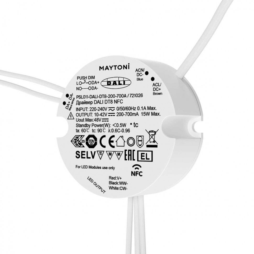 Источник тока Maytoni Lighting control 721026 фото 1 &mdash; svetrussia.ru