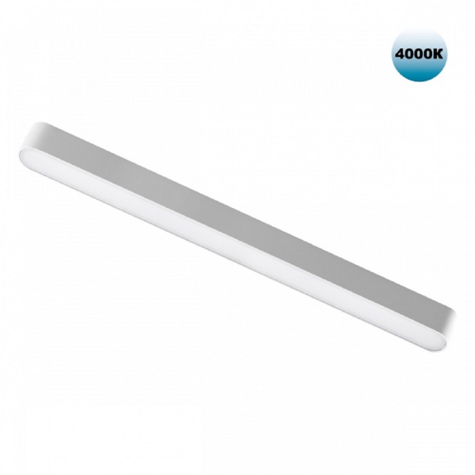 Трековый светодиодный светильник для низковольтного шинопровода Novotech Shino Smal 359075 фото 1 &mdash; svetrussia.ru