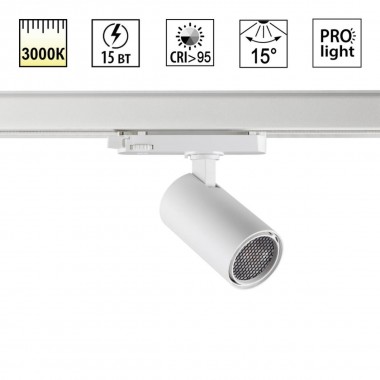 Светильник трековый Novotech HELIX 359567 &mdash; svetrussia.ru