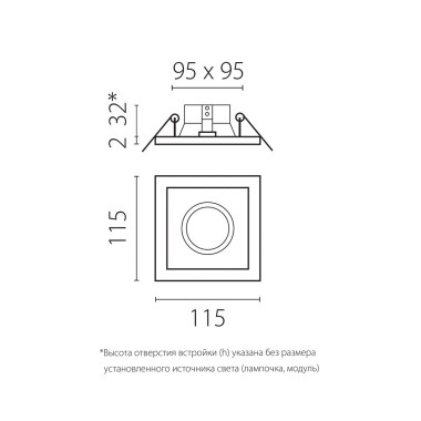Комплект со светильником Lightstar Domino Quadro (214516+214506+214006) D51606WMOD &mdash; svetrussia.ru