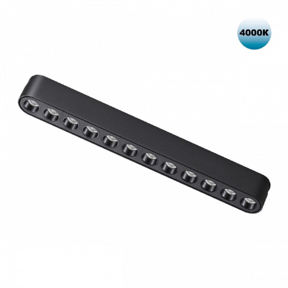 Трековый светодиодный светильник для низковольтного шинопровода Novotech Shino Smal 359076 фото 1 &mdash; svetrussia.ru