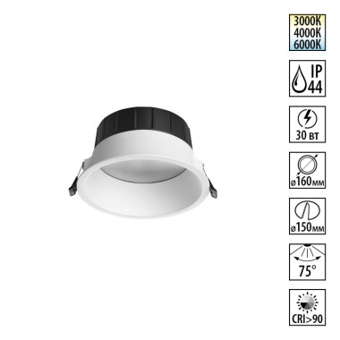 Светильник встраиваемый Novotech CLARA 359557 &mdash; svetrussia.ru