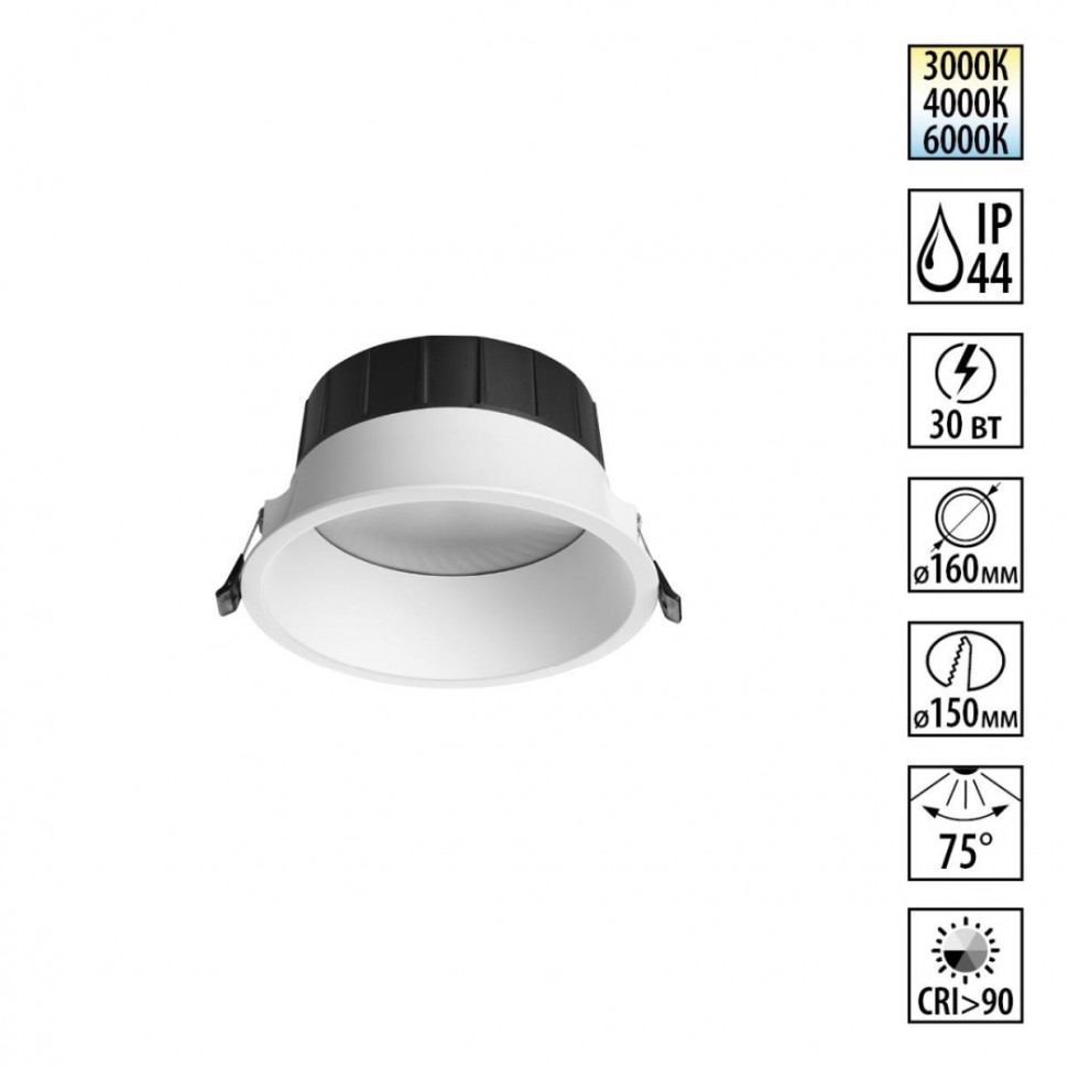 Светильник встраиваемый Novotech CLARA 359557 фото 1 &mdash; svetrussia.ru