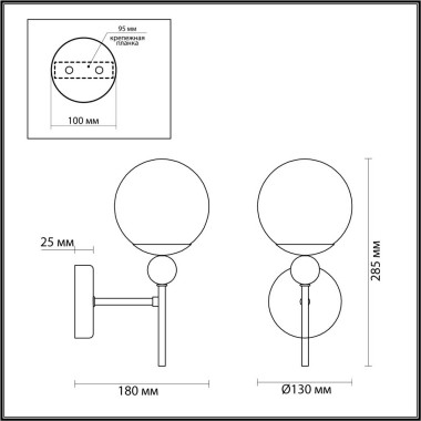 Бра Lumion SUNDAY 6525/1W &mdash; svetrussia.ru