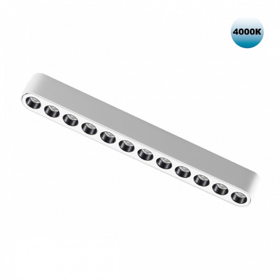 Трековый светодиодный светильник для низковольтного шинопровода Novotech Shino Smal 359077 фото 1 &mdash; svetrussia.ru