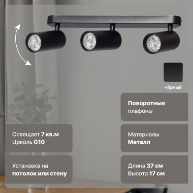 Потолочный светильник De Markt Прайм 850011903 &mdash; svetrussia.ru