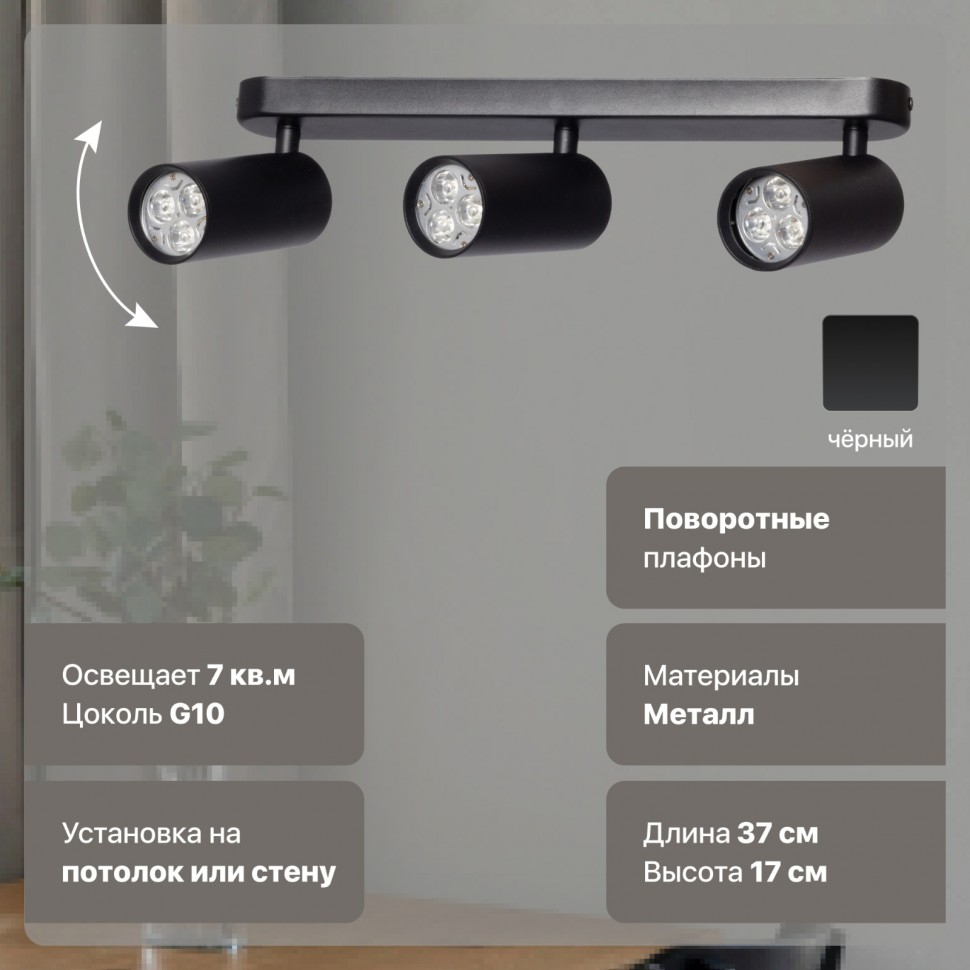 Потолочный светильник De Markt Прайм 850011903 фото 1 &mdash; svetrussia.ru