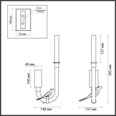 Бра Odeon Light L-Vision Lark 5431/2WLA &mdash; svetrussia.ru