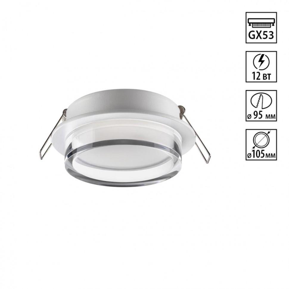 Светильник встраиваемый Novotech GEM 371025 фото 1 &mdash; svetrussia.ru