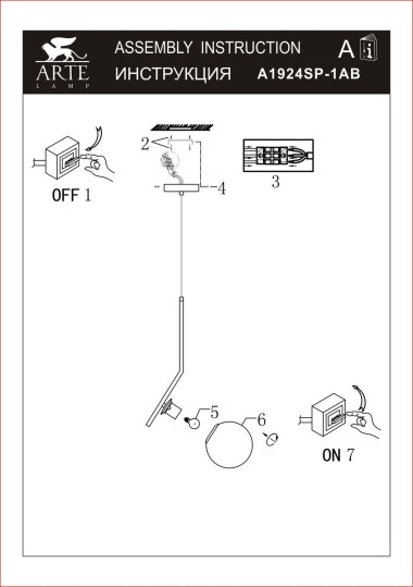 Подвесной светильник Arte Lamp Bolla-Unica A1924SP-1AB &mdash; svetrussia.ru
