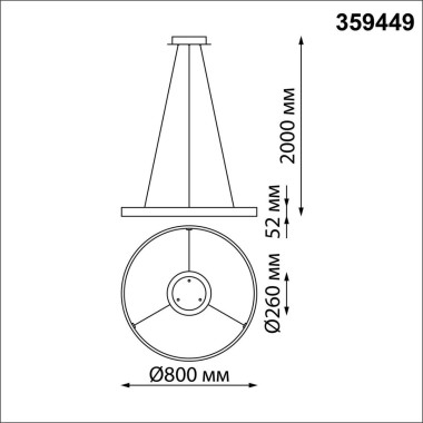 Подвесной светодиодный светильник Novotech Over Sotto 359449 &mdash; svetrussia.ru