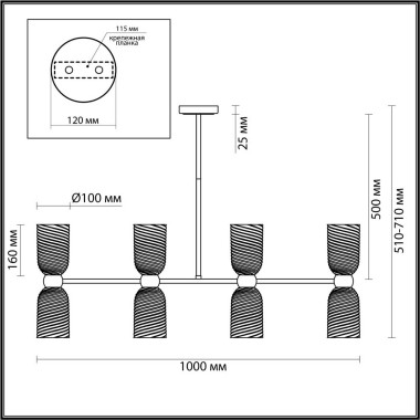 Потолочная люстра Lumion MONROE 6511/8C &mdash; svetrussia.ru
