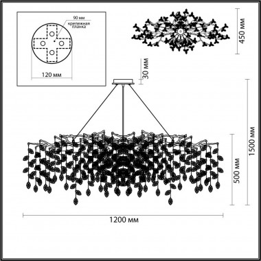 Подвесная люстра Odeon Light DELICA 4969/14 &mdash; svetrussia.ru