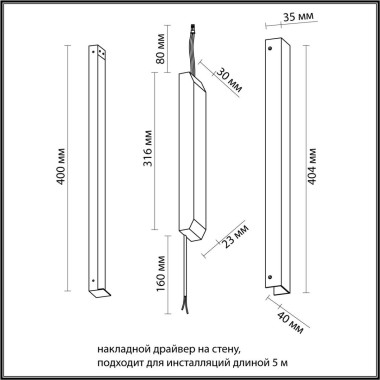 Драйвер Odeon Light Velta Fino 24V 75W IP20 357785 &mdash; svetrussia.ru