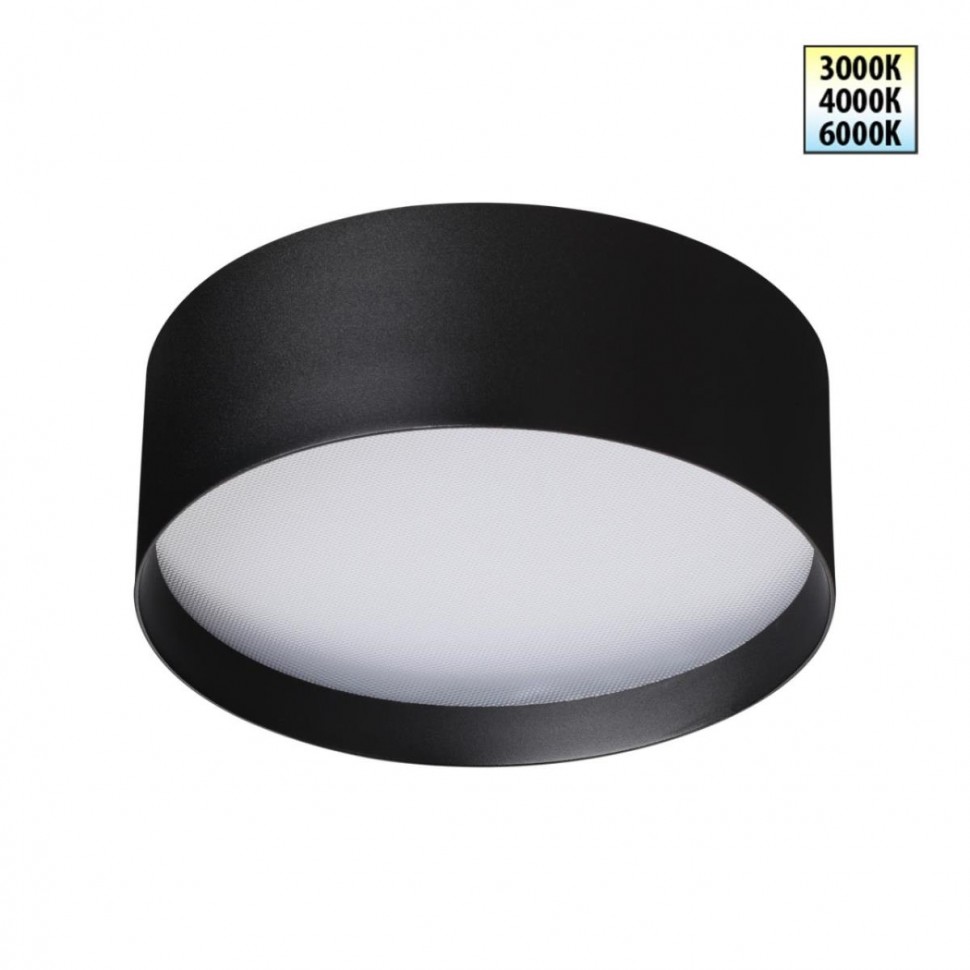 Светильник накладной Novotech ORBIS 359599 фото 1 &mdash; svetrussia.ru