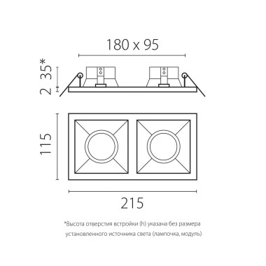 Комплект со светильником Lightstar Domino Quadro (214523+214503+214503+214007+214007) D5230303BMOD &mdash; svetrussia.ru