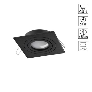 Светильник встраиваемый Novotech MORUS 371020 &mdash; svetrussia.ru