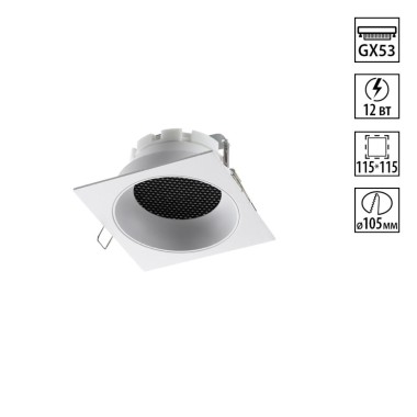 Светильник встраиваемый Novotech GEMINI 371005 &mdash; svetrussia.ru