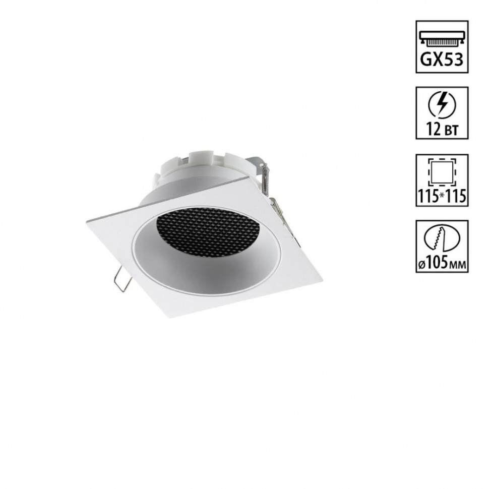 Светильник встраиваемый Novotech GEMINI 371005 фото 1 &mdash; svetrussia.ru