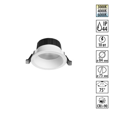 Светильник встраиваемый Novotech CLARA 359553 &mdash; svetrussia.ru