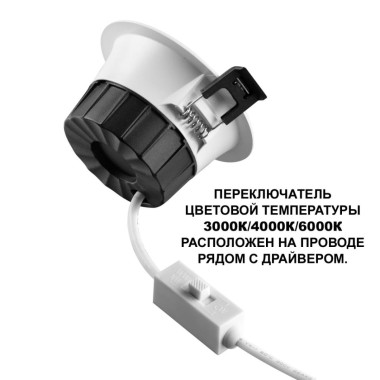 Светильник встраиваемый Novotech CLARA 359553 &mdash; svetrussia.ru