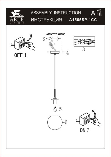 Подвесной светильник Arte Lamp Volare A1565SP-1CC &mdash; svetrussia.ru