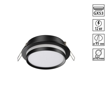 Светильник встраиваемый Novotech LIRIO 371036 &mdash; svetrussia.ru