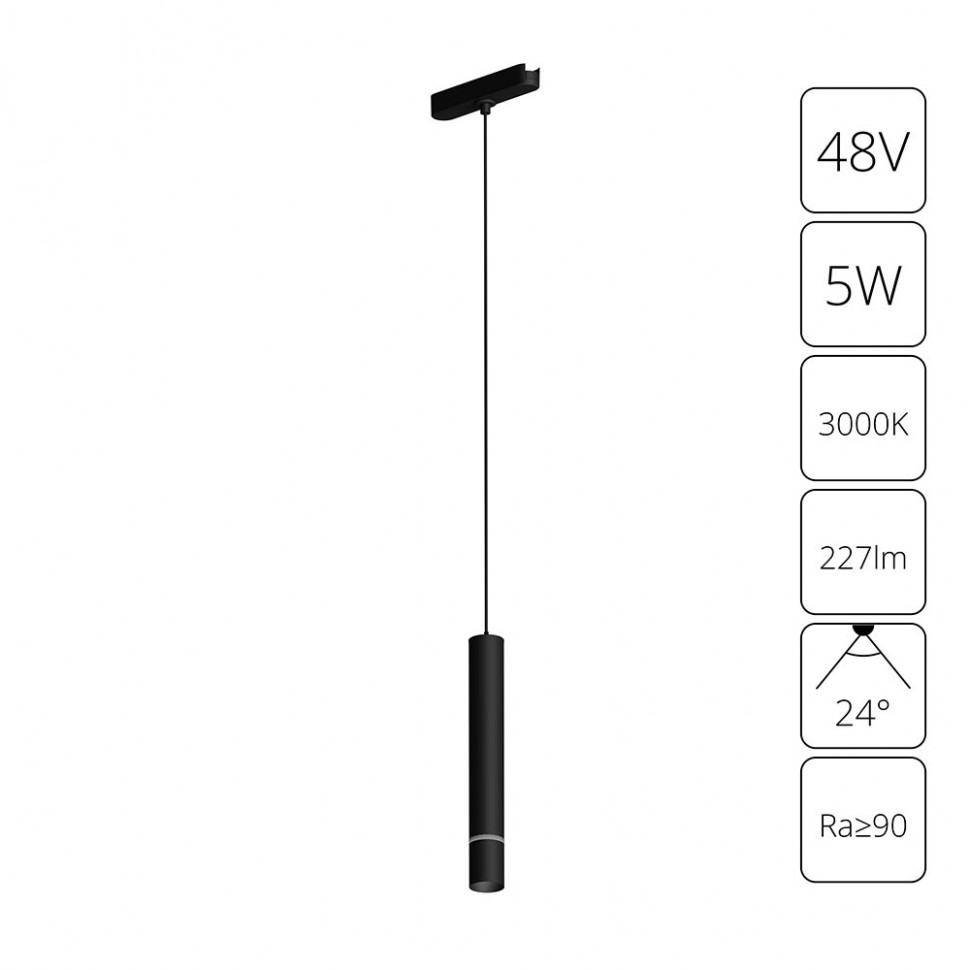 Трековый светодиодный светильник Arte Lamp Rapid A1159PL-1BK фото 1 &mdash; svetrussia.ru