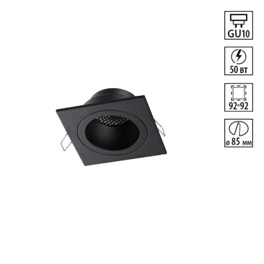 Светильник встраиваемый Novotech MORUS 371002 &mdash; svetrussia.ru