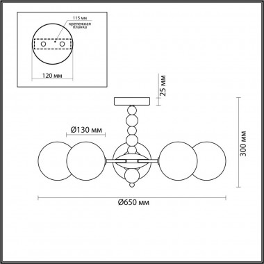 Потолочная люстра Lumion SUNDAY 6525/5C &mdash; svetrussia.ru