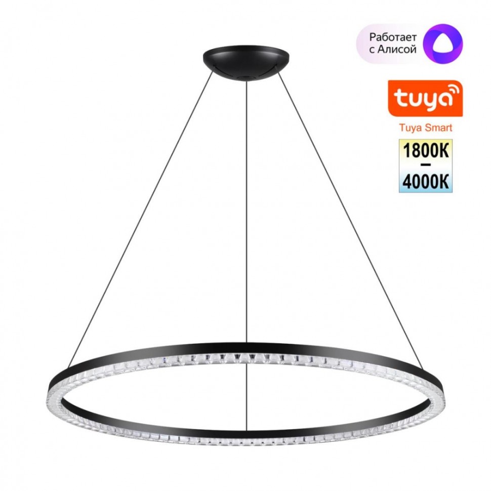 Светильник подвесной Novotech MONILE 359711 фото 1 &mdash; svetrussia.ru