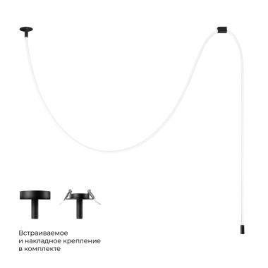 Потолочный светильник LOFT IT Thread 10388A Black &mdash; svetrussia.ru