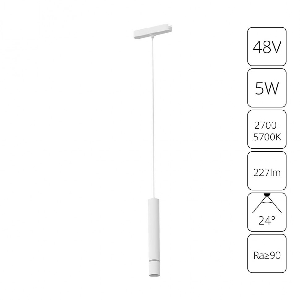 Трековый светодиодный светильник Arte Lamp Rapid A2959PL-1WH фото 1 &mdash; svetrussia.ru