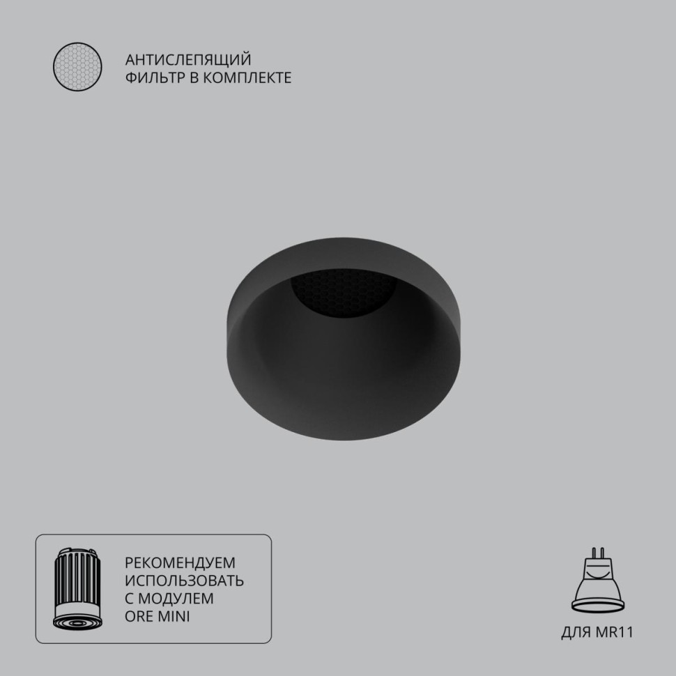 Точечный встраиваемый светильник Arte Lamp DUCRE MINI A7094PL-1BK фото 1 &mdash; svetrussia.ru